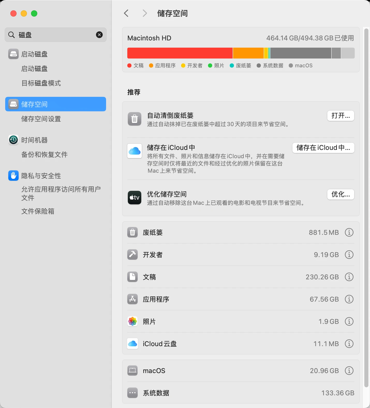 8ee84296b354d8a922451b7d0e50e8a8_MD5|806x888