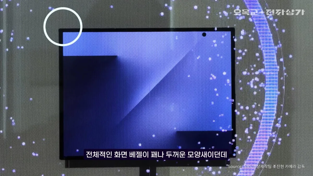 三星三折叠手机